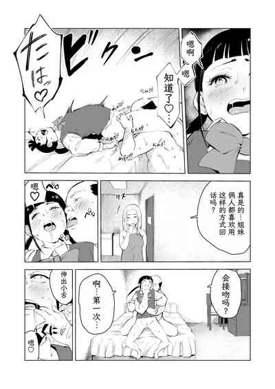 第31页图