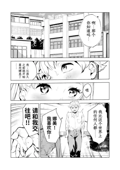 第3页图