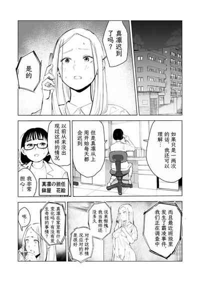 第51页图