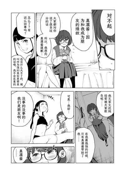 第63页图
