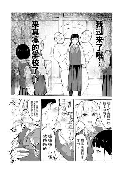 第67页图