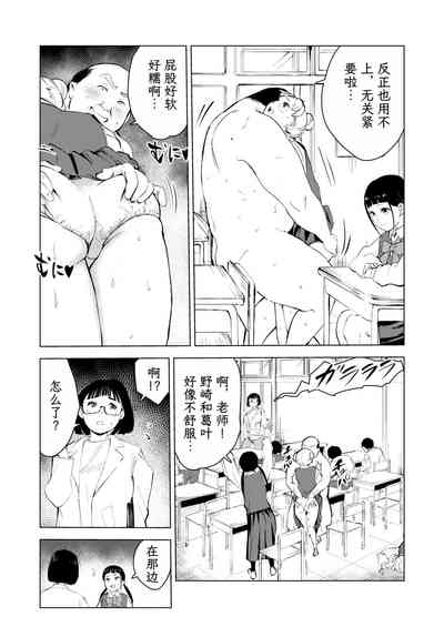 第75页图