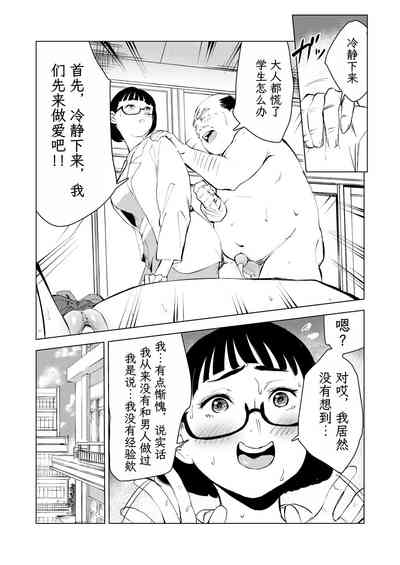 第79页图