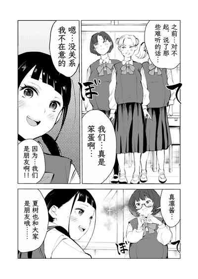 第87页图