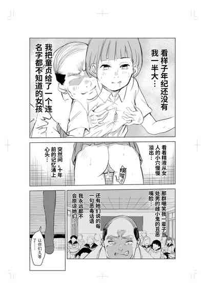 第11页图