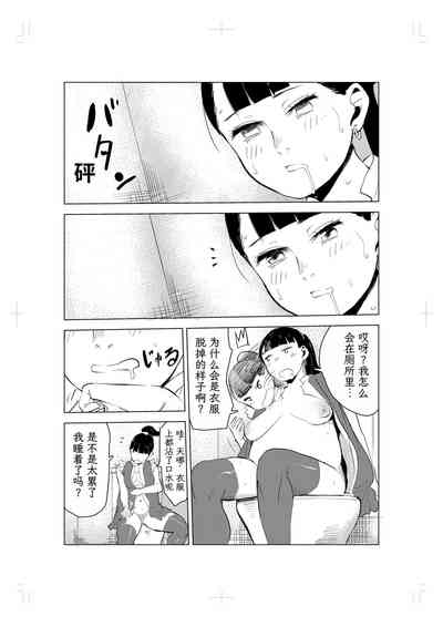 第19页图