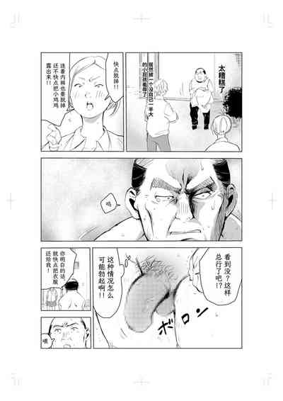 第39页图