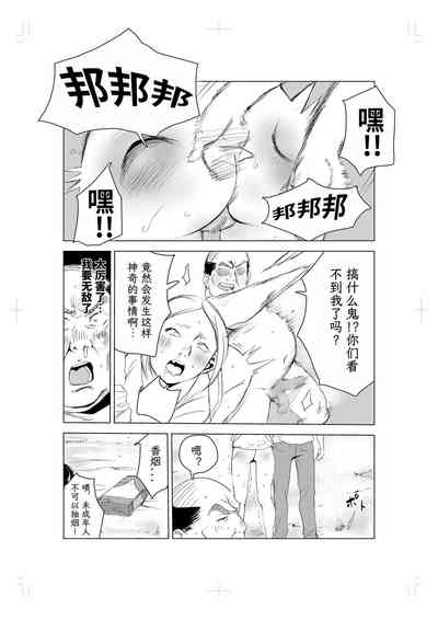 第43页图