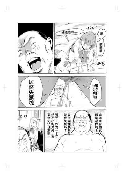 第51页图