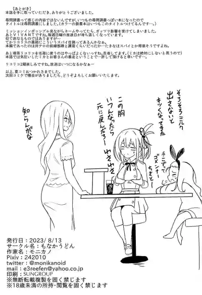 第19頁圖
