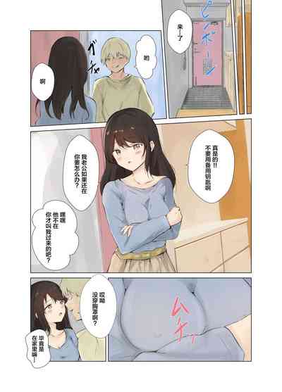 第3页图
