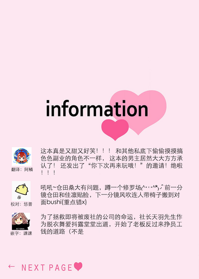 第31頁圖