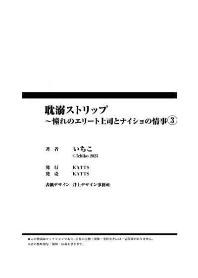第99頁圖