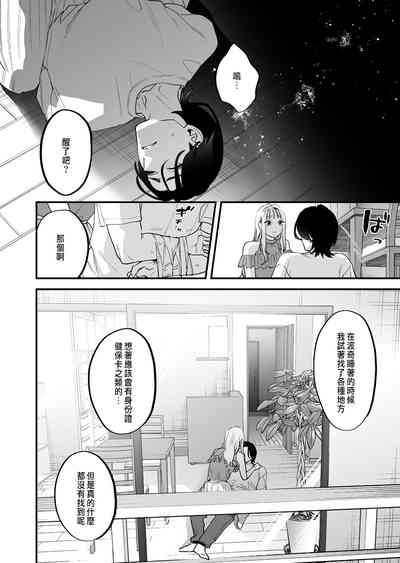 第51頁圖