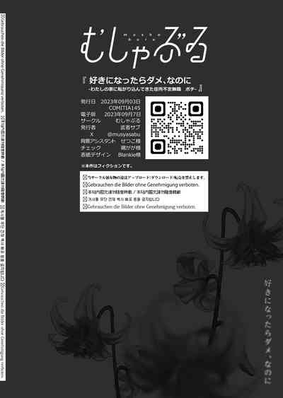 第67頁圖
