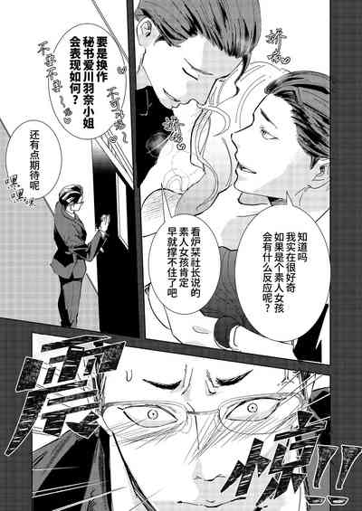 第7頁圖