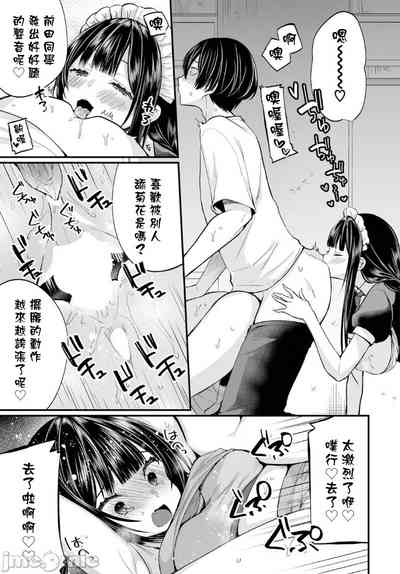 第19頁圖