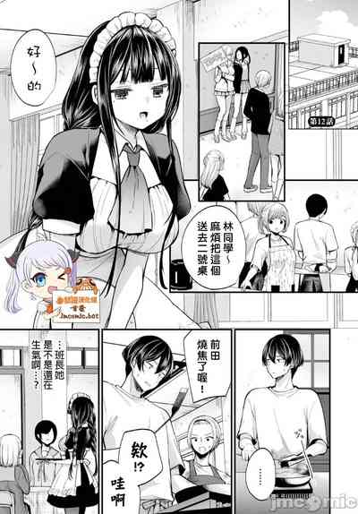 第3頁圖