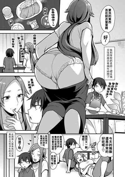 第3頁圖