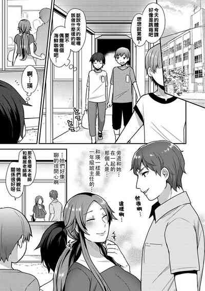 第7頁圖