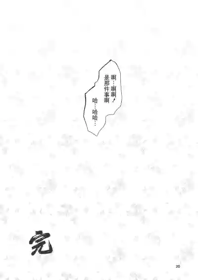 第19頁圖