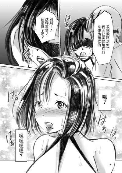 第7頁圖