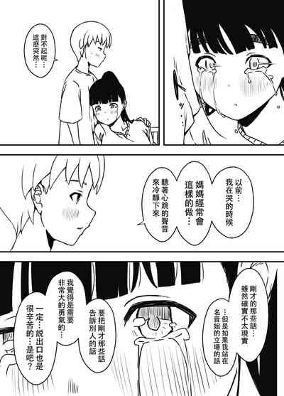 第15页图
