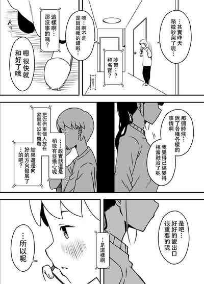 第27页图