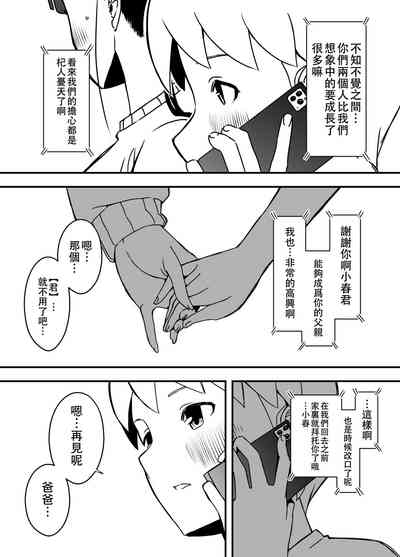 第31页图