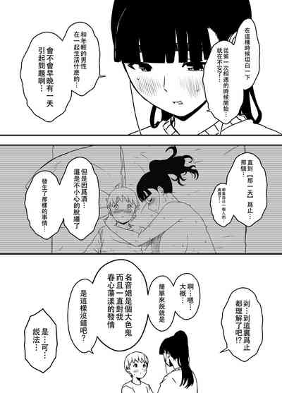第35页图