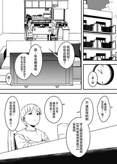 第3页图