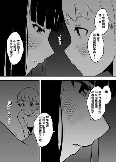第47页图