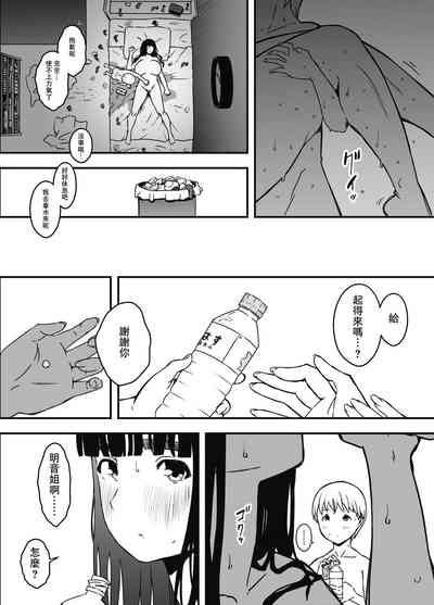 第67页图