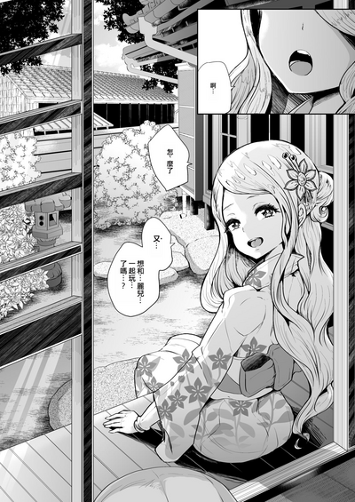 第23页图