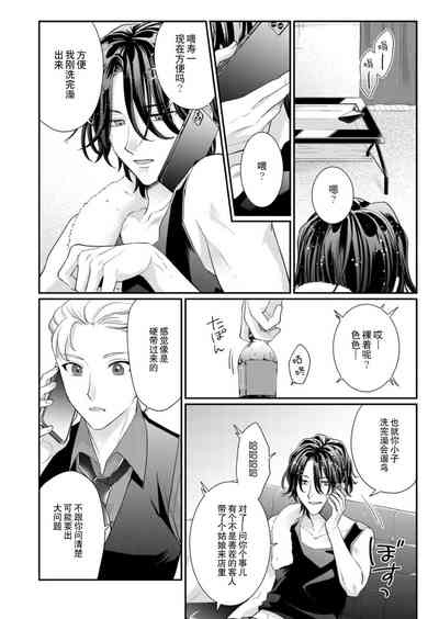 第119頁圖