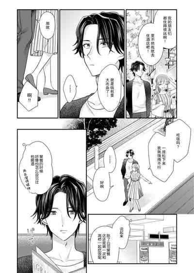 第163頁圖