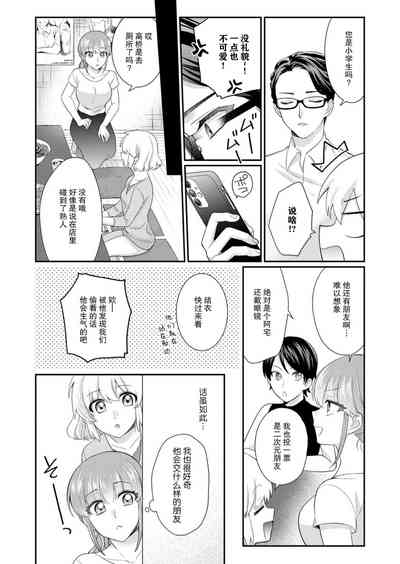 第87頁圖