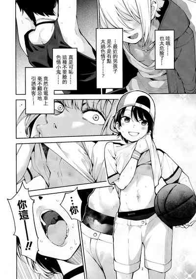 第3頁圖