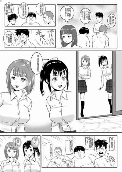 第19頁圖