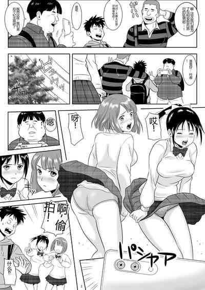 第3頁圖