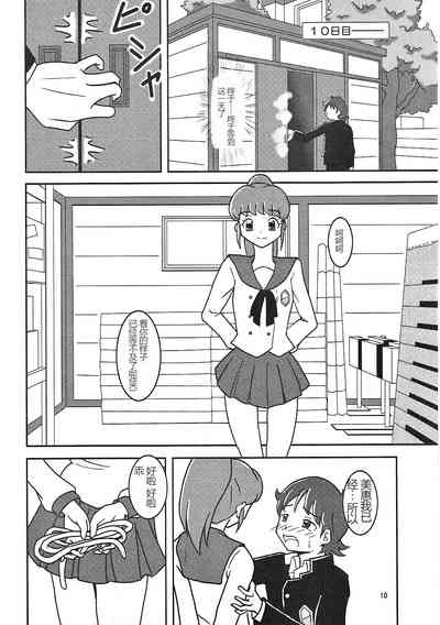 第11頁圖