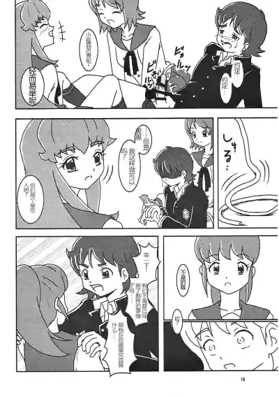 第19頁圖
