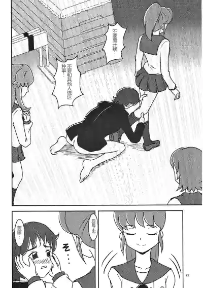 第23頁圖
