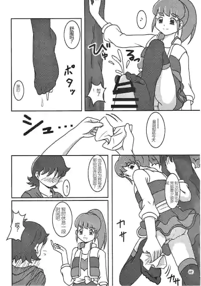 第3頁圖