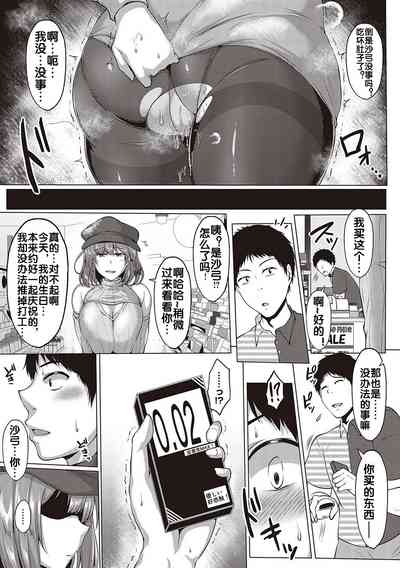 第19页图