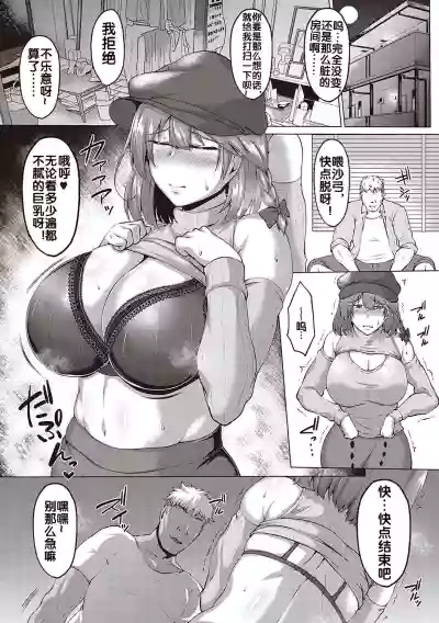 第7页图