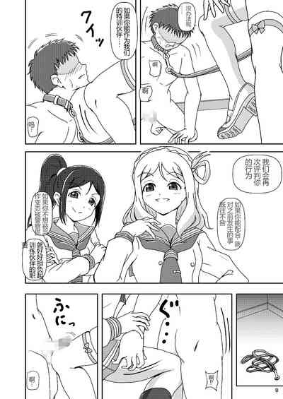 第7頁圖