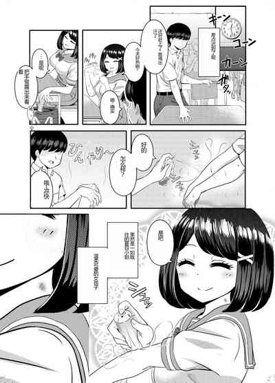 第43頁圖