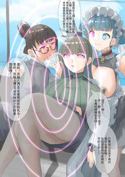 第67頁圖