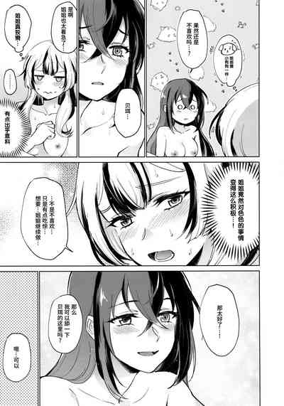 第23頁圖